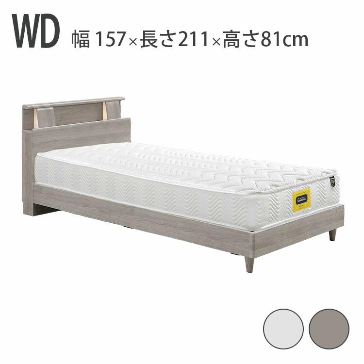 高級 ベッド ワイドダブル WD W1570×D2110×H810mm 床面高 150/240mm L