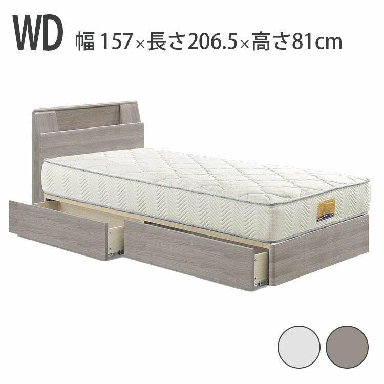 美品　ダブルベッド　　 高級 ベッド ワイドダブル WD W1570×D2065×H810 mm 床面高 240mm S
