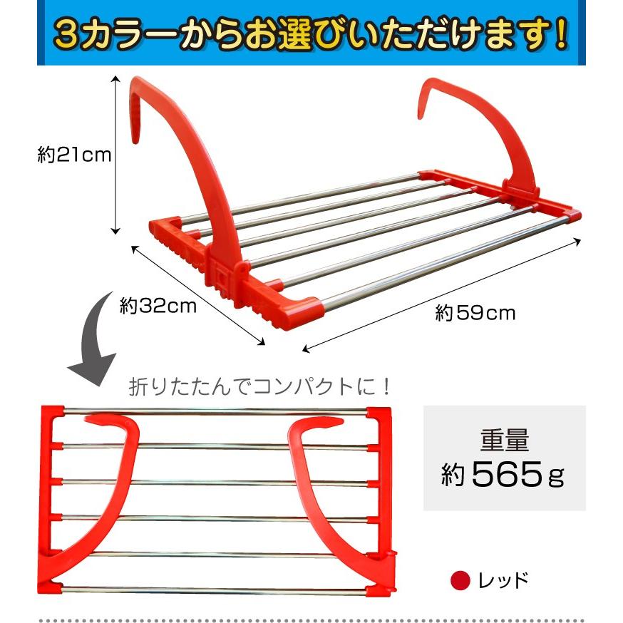 物干しラック ベランダ 室内 屋外 折りたたみ 送料無料 選べる3色｜reluxys｜12