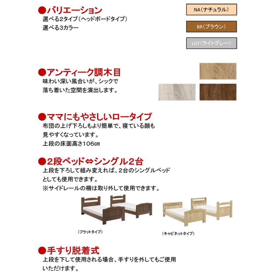 高級 2段ベッド 2040×1040×1480mm 床面高 上段1055 下段205 mm