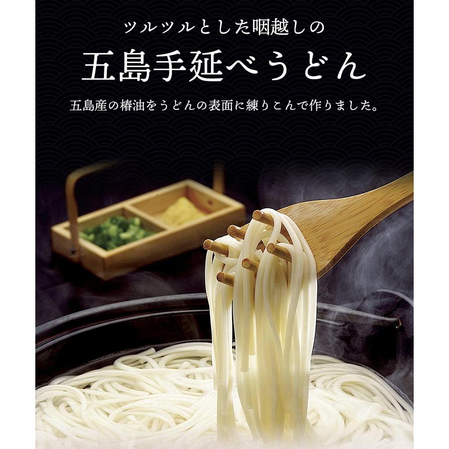 五島うどん 720g 10パックセット 大容量お買い得パック 10袋