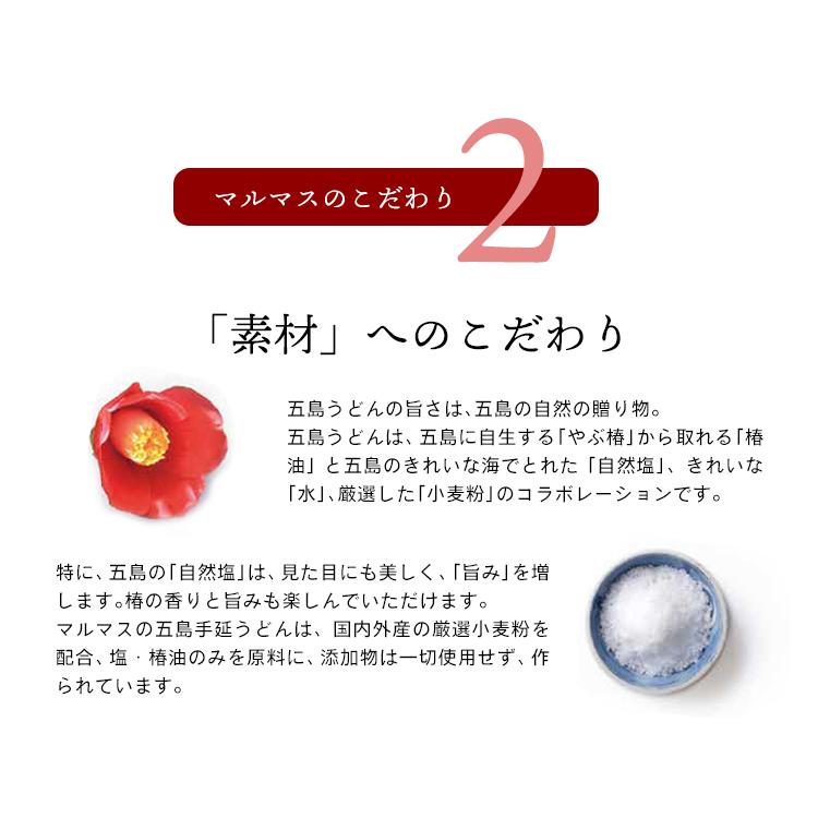 五島うどん 720g 24パックセット 大容量お買い得パック 24袋 地獄炊き 長崎 五島手延べ うどん 冷やしうどんにしても おいしい 乾麺 もちもちつるつる 送料無料_7