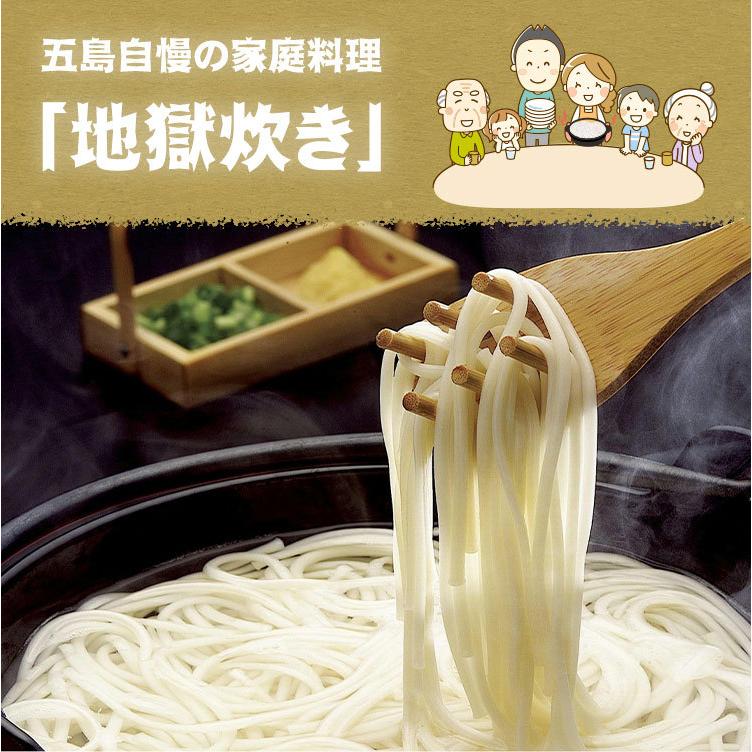 五島うどん 乾麺 手延べ もちもち つるつる 720g 7〜10食分 メール便