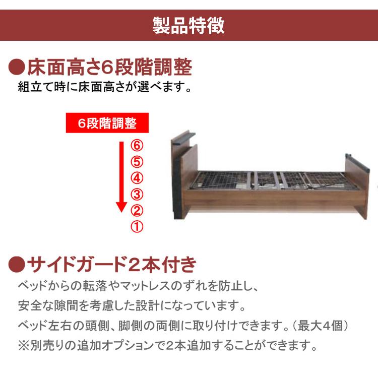 高級 電動ベッド リクライニングベッド シングルS 高さ6段階調整 1口