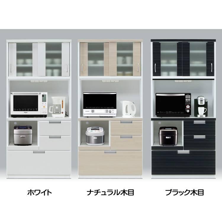 キッチンボード 食器棚 W845×D440×H1835 mm 90オープン キッチンボード 食器棚 W845×D440×H1835 mm 90オープン