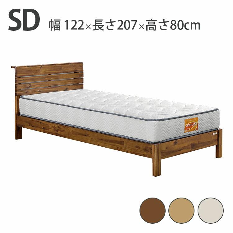 セミダブルベッドフレーム　コンセント二口付き 高級 ベッド セミダブル SD 1220×2070×800 mm 床面高 270mm お掃除