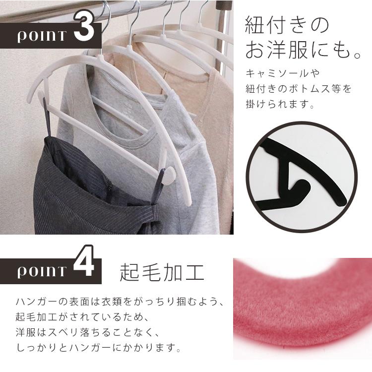 アーチ起毛ハンガー50本セット 人体ハンガ− おしゃれ 収納 すべらない 選べる3色 滑らない スリム 省スペース 引っ越し 新生活 :nonsliparch-50:東京ハンガー TravelLife - 通販 - Yahoo!ショッピング アーチ起毛ハンガー50本セット 人体ハンガ− おしゃれ 収納 すべらない 選べる3色 滑らない スリム 省スペース 引っ越し 新生活 :nonsliparch-50:東京ハンガー TravelLife - 通販 - Yahoo!ショッピング
