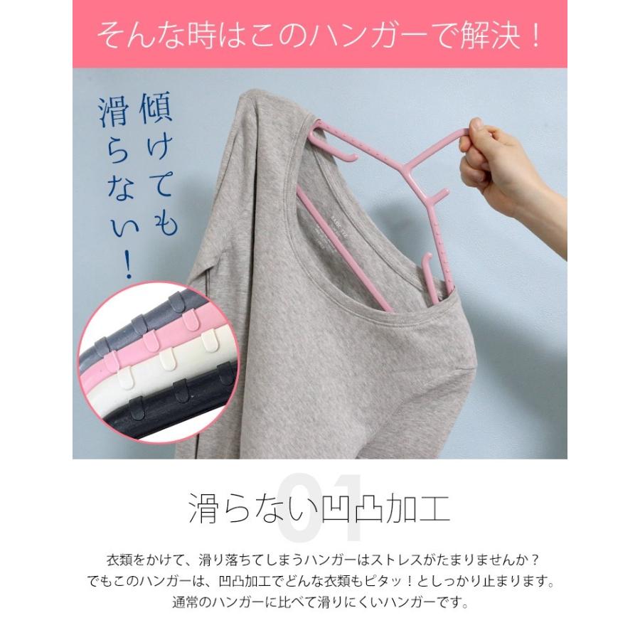 ハンガー すべらない プラスチック エコ 120本セット60本単位で選べる6
