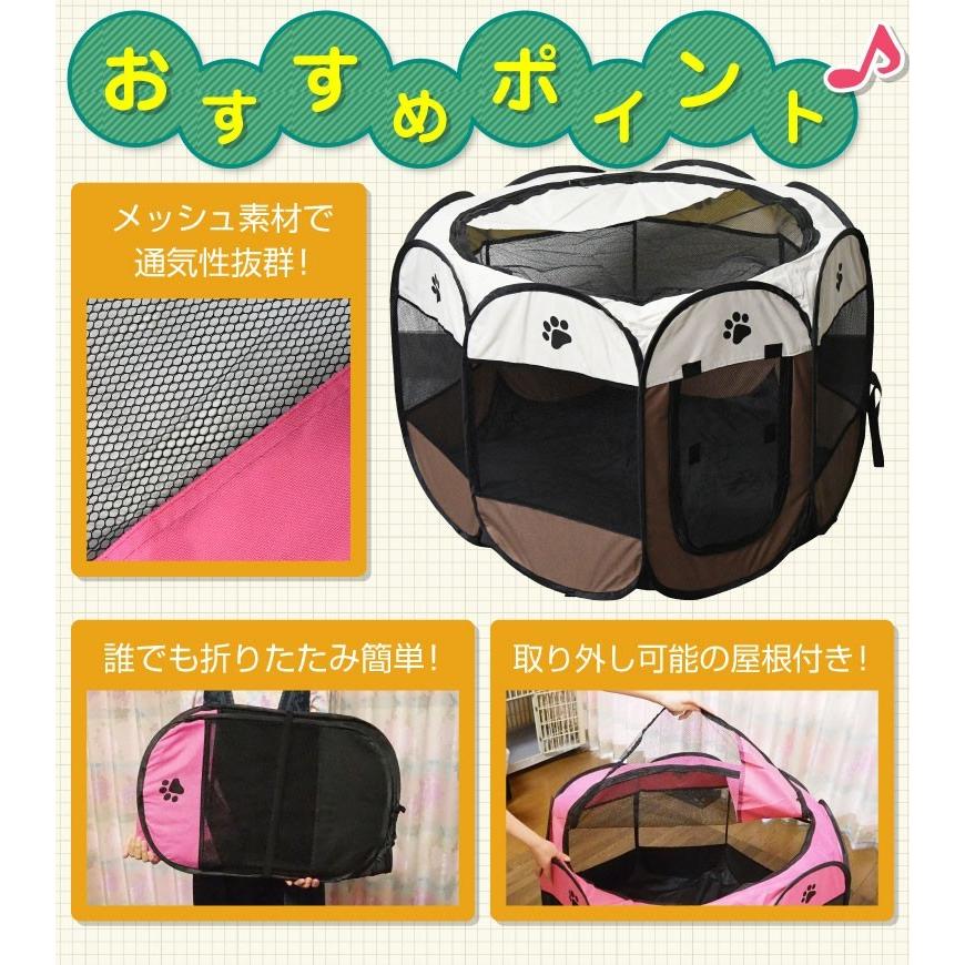 ペットサークル 小 選べる5カラー 約75×44cm 折りたたみ メッシュ