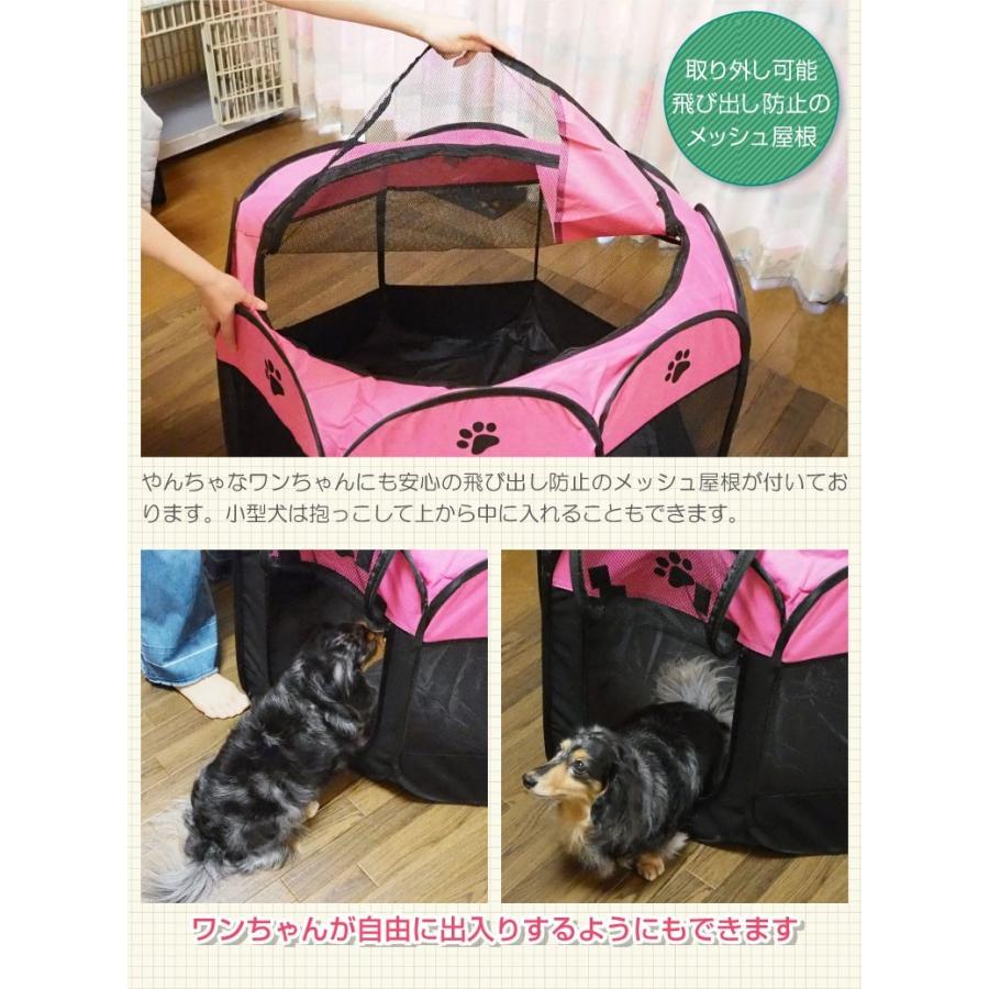ペットサークル 小 選べる5カラー 約75×44cm 折りたたみ メッシュ