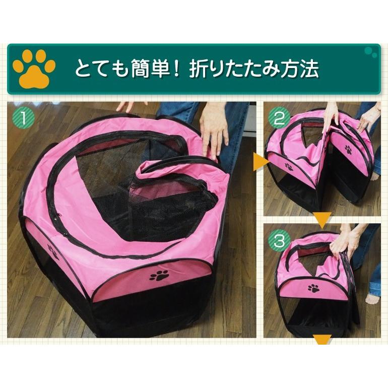 ペットサークル 小 選べる5カラー 約75×44cm 折りたたみ メッシュ