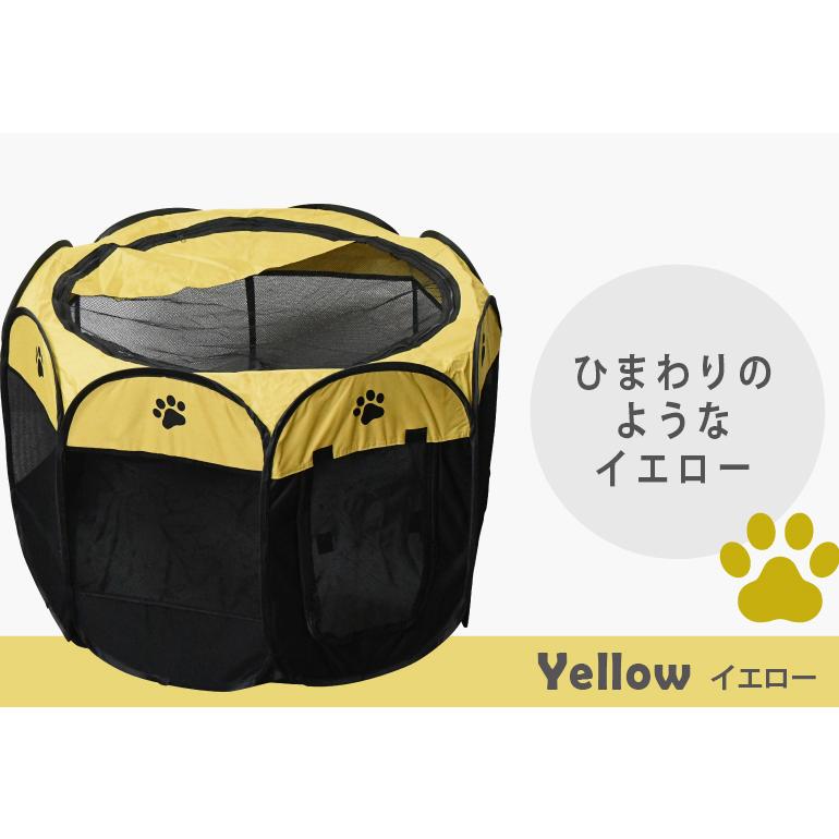 ペットサークル 小 選べる5カラー 約75×44cm 折りたたみ メッシュ