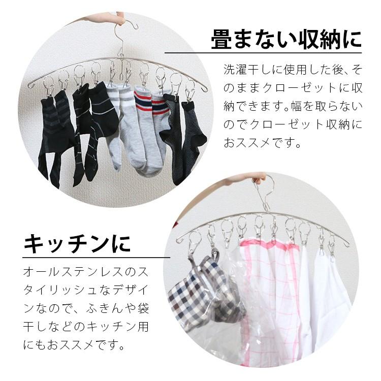 ステンレス ピンチハンガー フラットタイプ ハンガ 10ピンチ ３個セット クリップ コンパクト 畳まない収納 防風 洗濯ばさみ 物干し Pinch Flat 10 3 東京ハンガー Travel Life 通販 Yahoo ショッピング