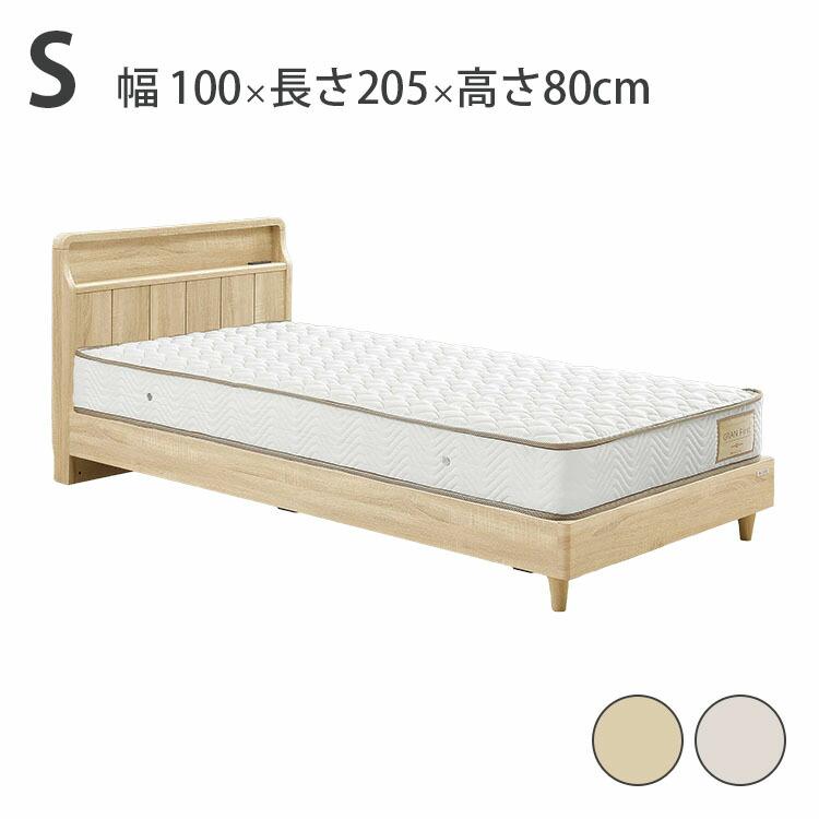 最高級ベッド　マットレス　シングル 高級ベッド&マット シングルサイズ