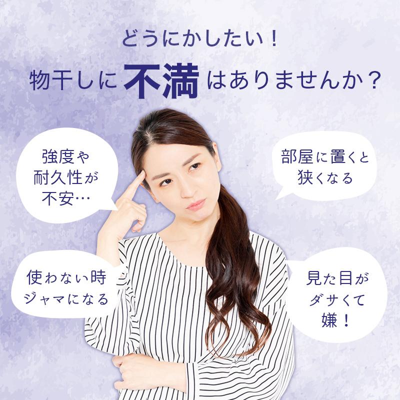 ランドリーラック 室内物干し 70cm 選べる３色 物干し ステンレス コンパクトに収納 部屋干し タオルハンガー バスルーム ベランダ 洗面所 屋外 アーバンヌークの画像