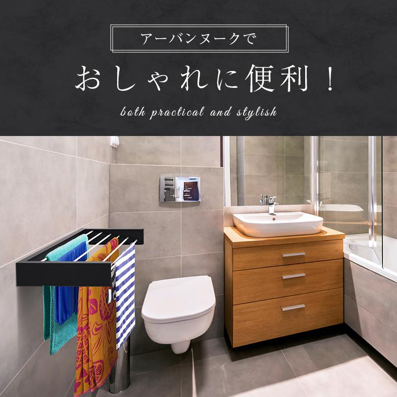 ランドリーラック 室内物干し 70cm 選べる３色 物干し ステンレス コンパクトに収納 部屋干し タオルハンガー バスルーム ベランダ 洗面所 屋外 アーバンヌークの画像