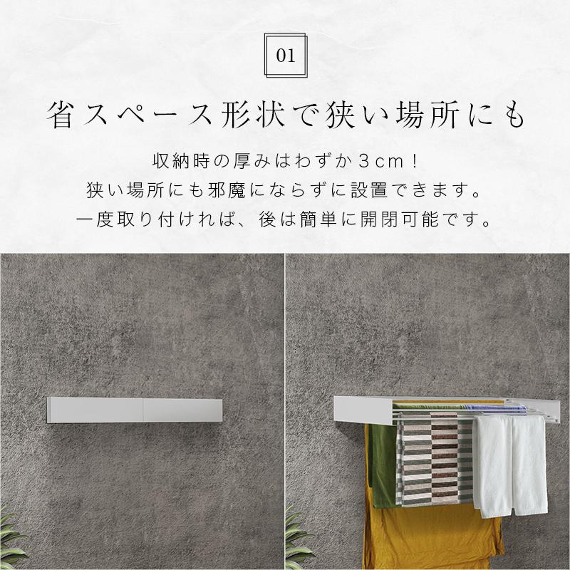 ランドリーラック 室内物干し 70cm 選べる３色 物干し ステンレス コンパクトに収納 部屋干し タオルハンガー バスルーム ベランダ 洗面所 屋外 アーバンヌークの画像