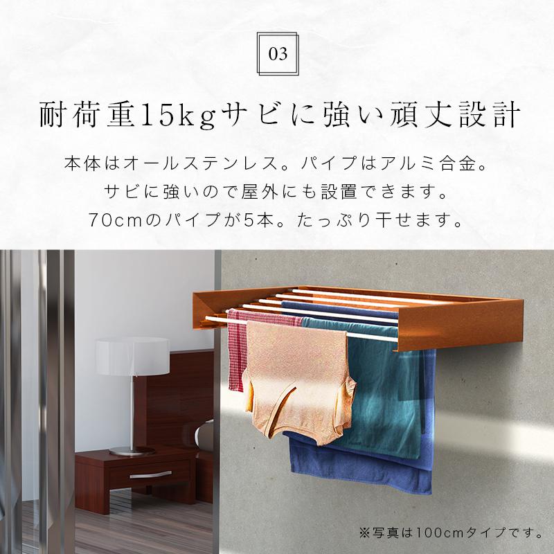 ランドリーラック 室内物干し 70cm 選べる３色 物干し ステンレス コンパクトに収納 部屋干し タオルハンガー バスルーム ベランダ 洗面所 屋外 アーバンヌークの画像