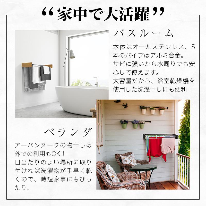 ランドリーラック 室内物干し 70cm 選べる３色 物干し ステンレス コンパクトに収納 部屋干し タオルハンガー バスルーム ベランダ 洗面所 屋外 アーバンヌークの画像
