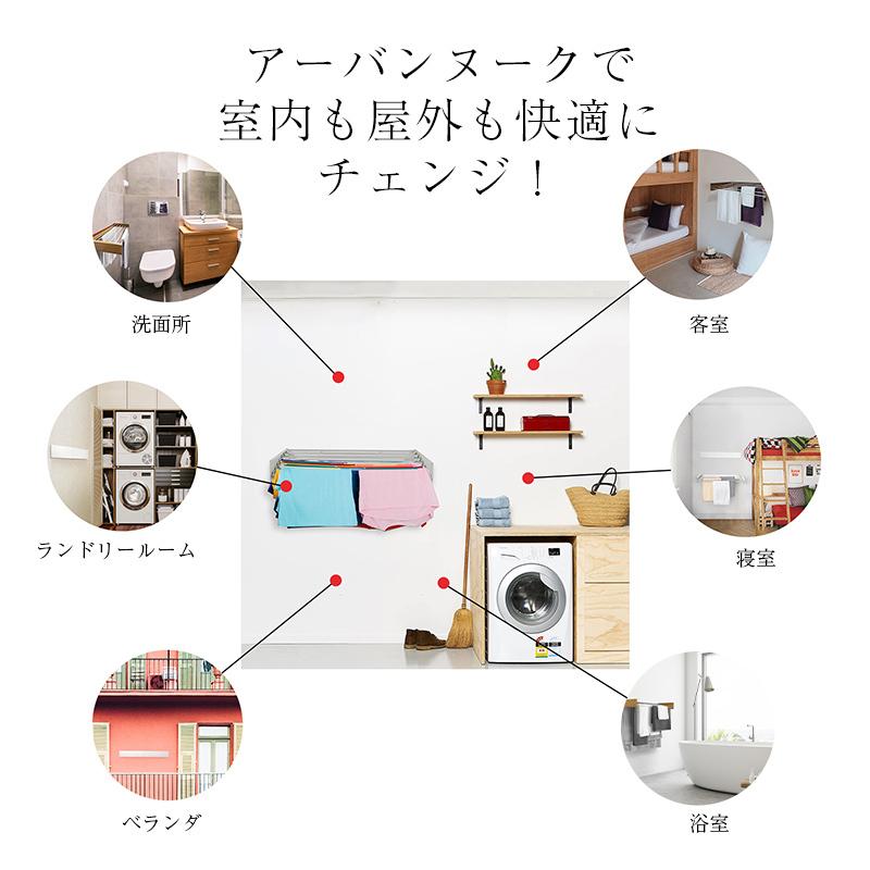 ランドリーラック 室内物干し 70cm 選べる３色 物干し ステンレス コンパクトに収納 部屋干し タオルハンガー バスルーム ベランダ 洗面所 屋外 アーバンヌークの画像