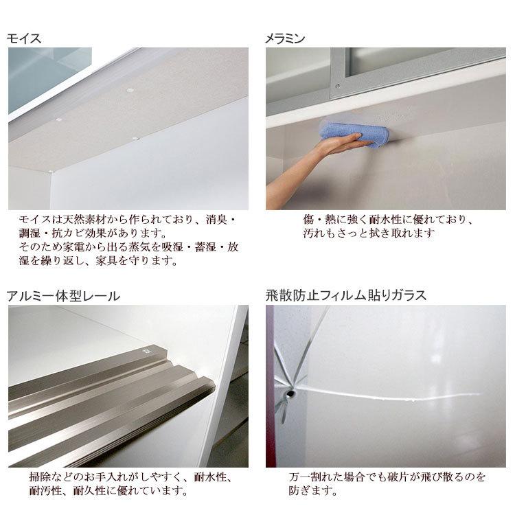 高級 キッチンボード 食器棚 W1495 × D480 × H1980 mm 家電ボード 選べる2色 ホワイト ダークブラウン 完成品 日本製 国産 150ｃｍ幅食器収納 サフラン150DB