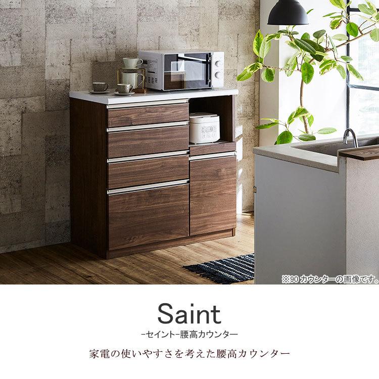 高級 カウンター キッチンボード キッチンカウンター W1195 × D480 