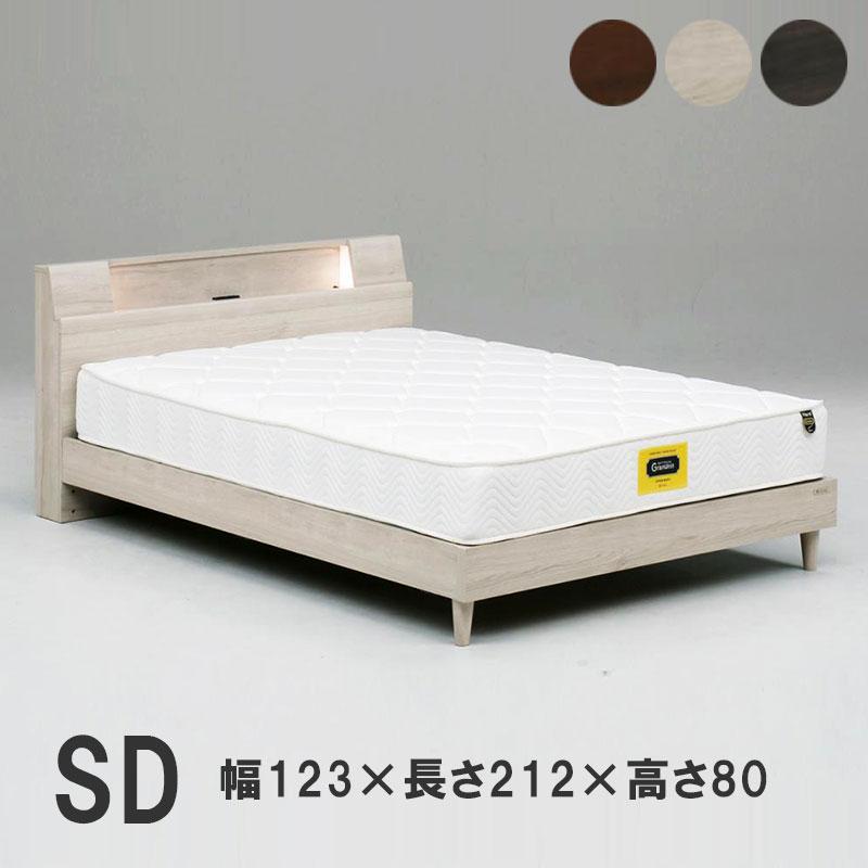 高級 ベッド セミダブル SD 1230×2120×800mm シンプル モダン 高さ調整 