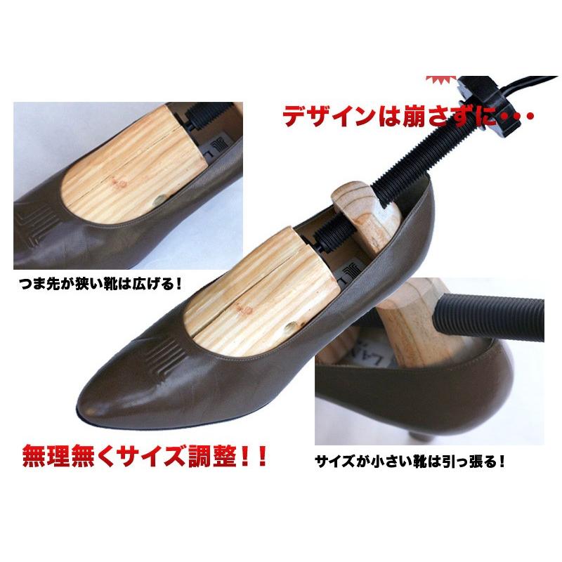 シューズストレッチャー シューズフィッター 1足セット・2個組 靴 shoes set｜reluxys｜04