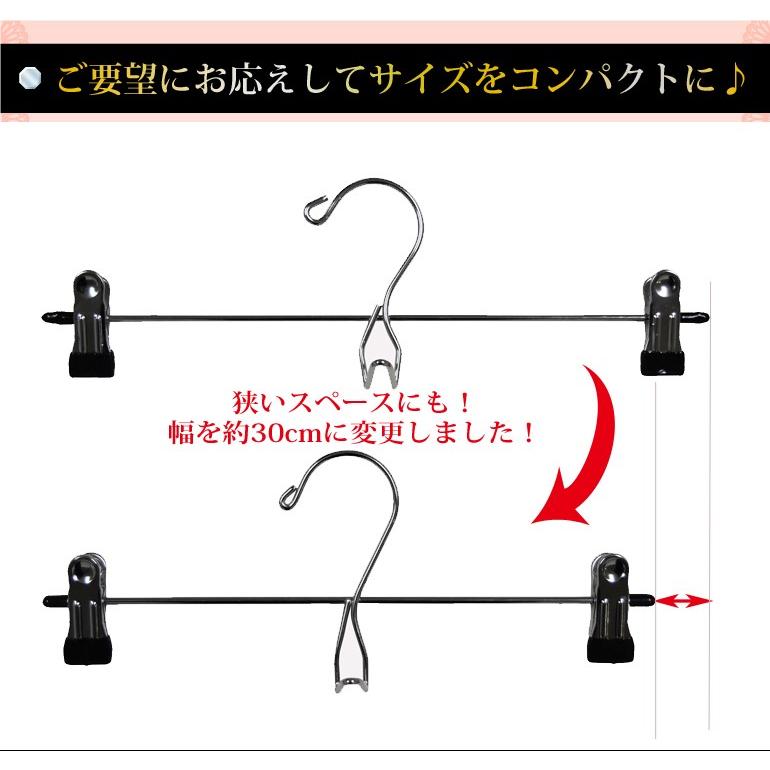 ハンガ− PVCスカートハンガー 2本セット set クリップで落ちない おしゃれ |  | 08