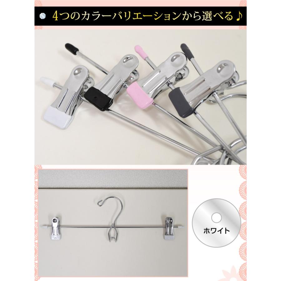 ボトムハンガー PVCスカートハンガ− 10本単位で選べる40本セット クリップで落ちない 洗濯 |  | 06