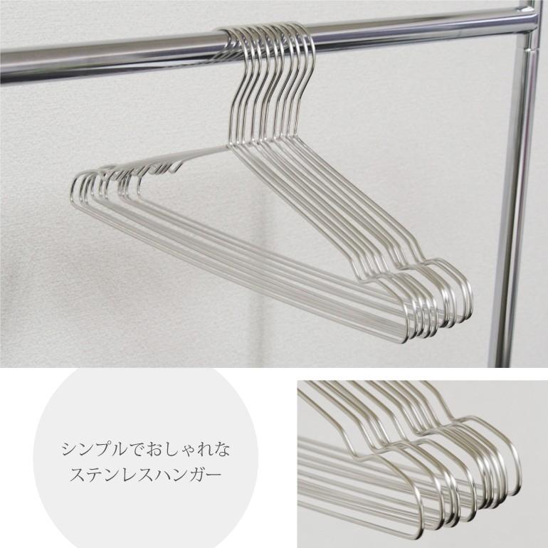 ステンレスハンガー 送料無料 40本セット 選べるサイズ 40cm 45cm 軽い 曲がらない さびにくい ハンガ− |  | 04