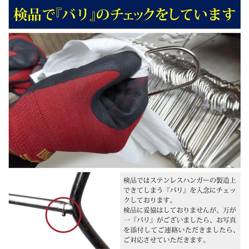 ステンレスハンガー 送料無料 40本セット 選べるサイズ 40cm 45cm 軽い 曲がらない さびにくい ハンガ− |  | 05