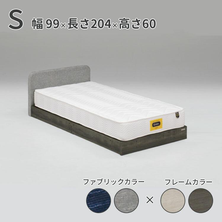 シングルベッド　クッション付き すのこベッドフレーム シングル (SP401 スピース3 SL 棚・コンセント