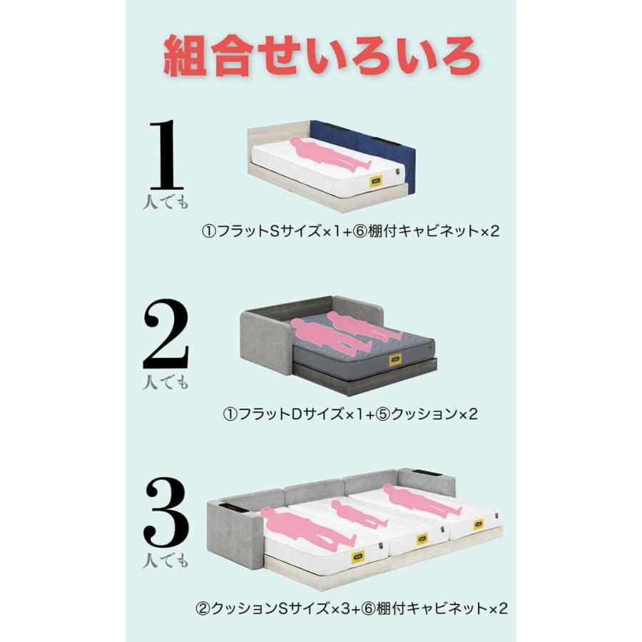 高級 ベッド クッションキャビネットタイプ シングル S 990×2040×600