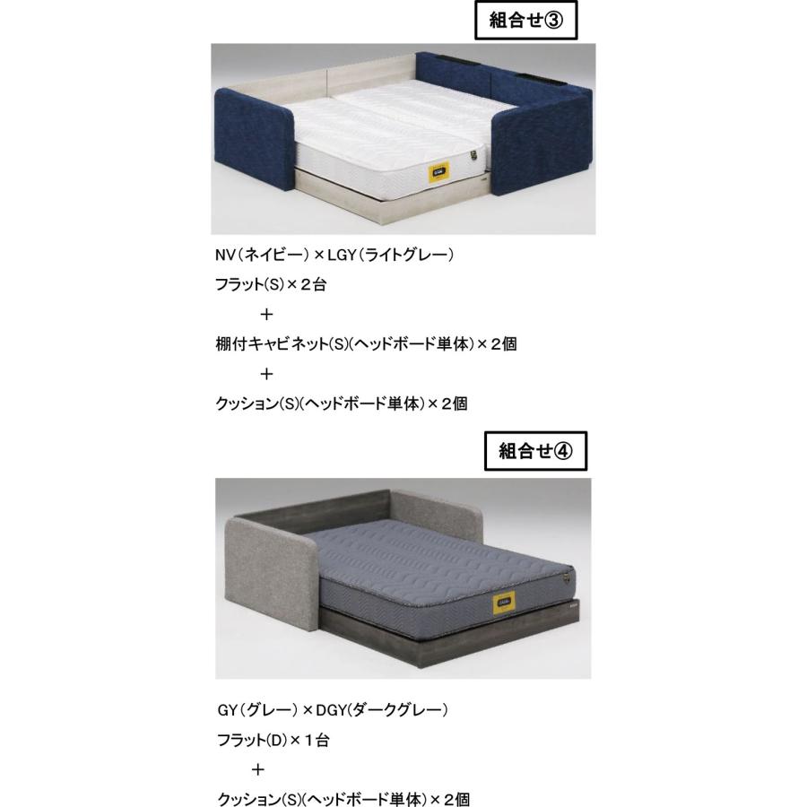 高級 ベッド クッションキャビネットタイプ シングル S 990×2040×600