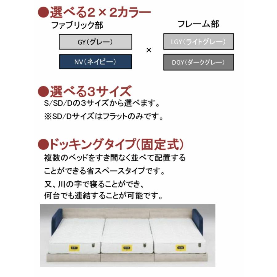 高級 ベッド クッションキャビネットタイプ シングル S 990×2040 高級 ベッド クッションキャビネットタイプ シングル S 990×2040