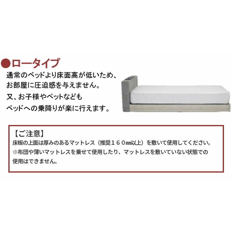 高級 ベッド クッションキャビネットタイプ シングル S 990×2040×600
