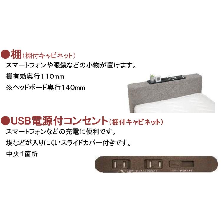 高級 ヘッドボード 棚付キャビネット シングル S 990×140×600 mm