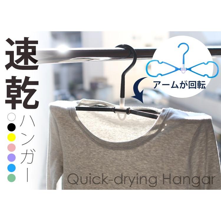 ハンガー 速乾 おしゃれ 10本単位で選べる40本セット ハンガ− |  | 02
