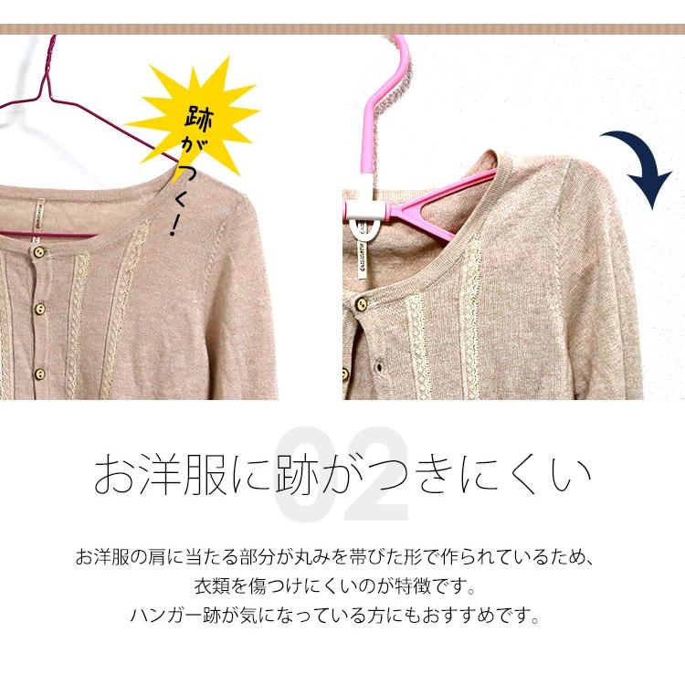 ハンガー 速乾 おしゃれ 10本単位で選べる40本セット ハンガ− |  | 06