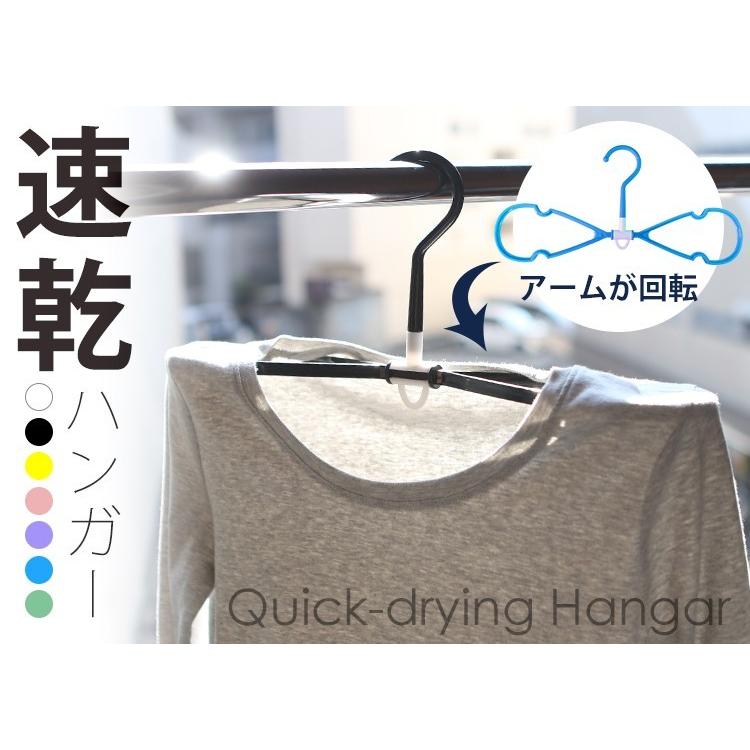 ハンガー 速乾 おしゃれ 4本セット オシャレ set ハンガ− |  | 01
