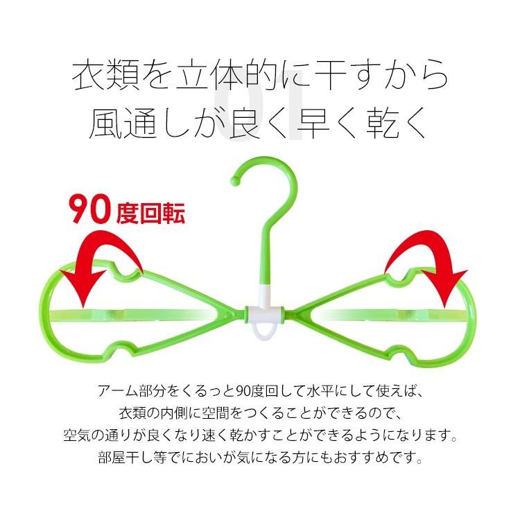 ハンガー 速乾 おしゃれ 4本セット オシャレ set ハンガ− |  | 04