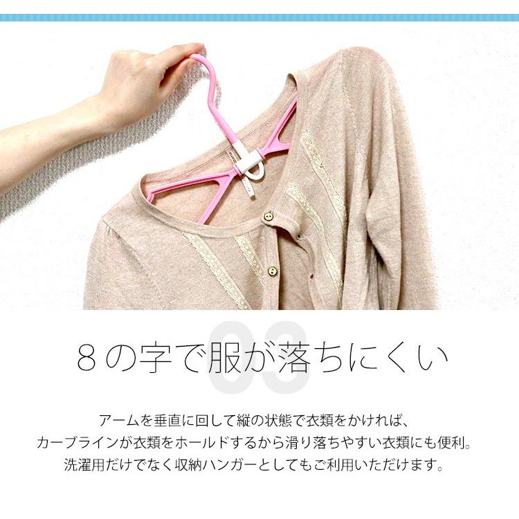 ハンガー 速乾 おしゃれ 4本セット オシャレ set ハンガ− |  | 06