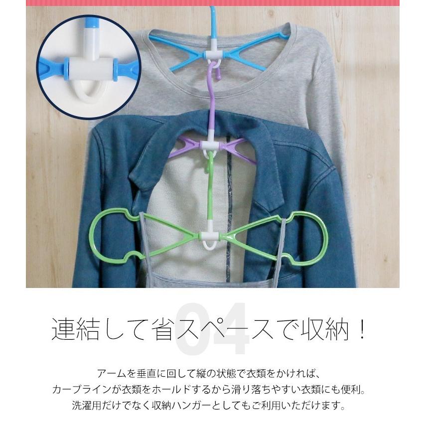ハンガー 速乾 おしゃれ 4本セット オシャレ set ハンガ− |  | 07