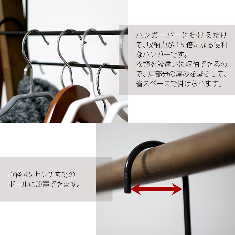 ハンガー 収納力が1.5倍 ハンガーラックアタッチメント 10本セット
