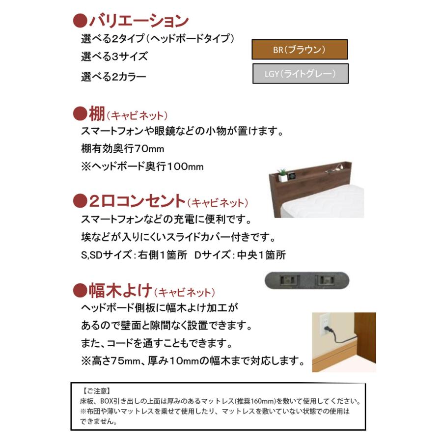 高級 ベッド シングル S W1000×D2055×H800mm 床面高280mm キャビネット