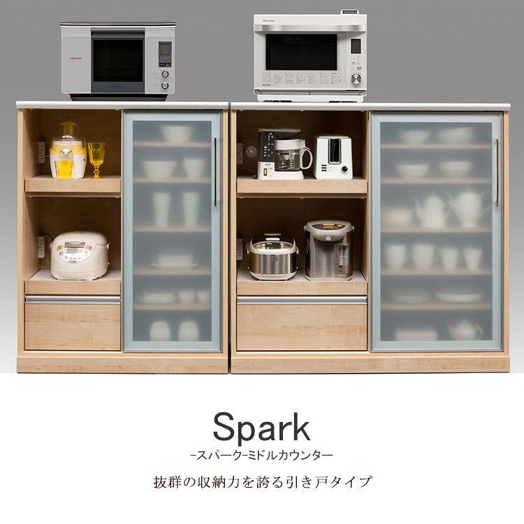 高級 カウンター キッチンボード キッチンカウンター W1195 × D485 
