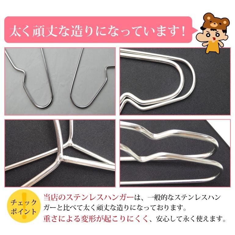 ハンガー ステンレス 極太 頑丈 30本セット Tシャツからコートまで 洗った洗濯物も干せる 選べる40cm/45cm ハンガ− |  | 02