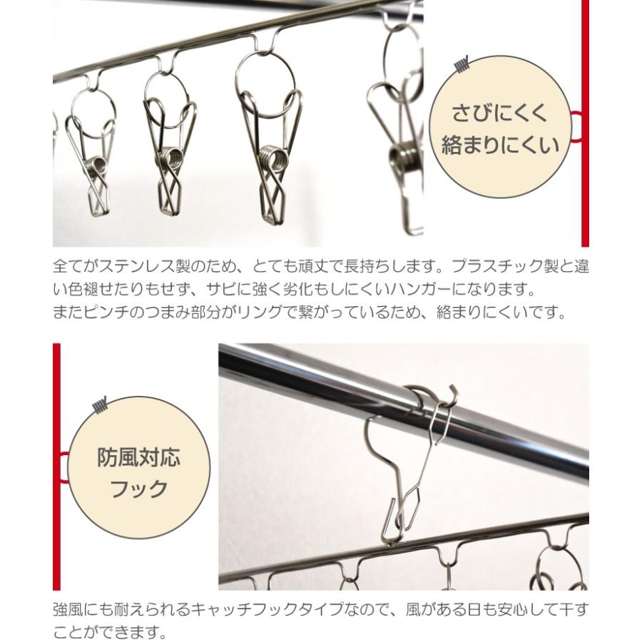 クリップ洗濯ハンガー ステンレス ピンチハンガー フラットタイプ 10
