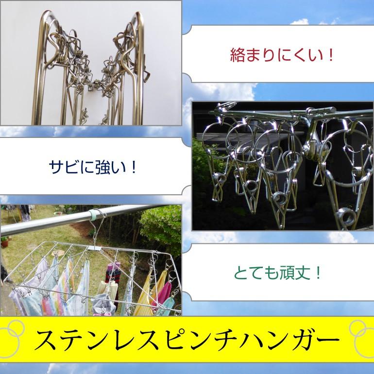 ピンチハンガー ステンレス ハンガ− 洗濯ばさみ 52ピンチ 洗濯バサミ 折りたたみ 物干し フック 収納｜reluxys｜02